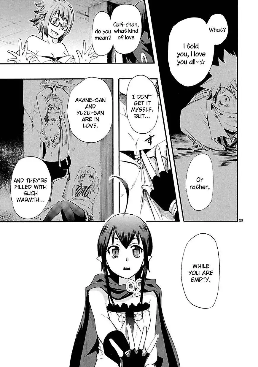 Renai Boukun Chapter 14 30